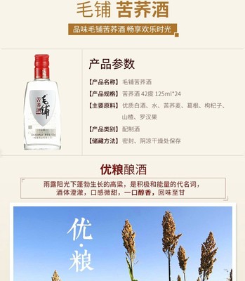劲牌养生酒 品味健康生活的醇香之选