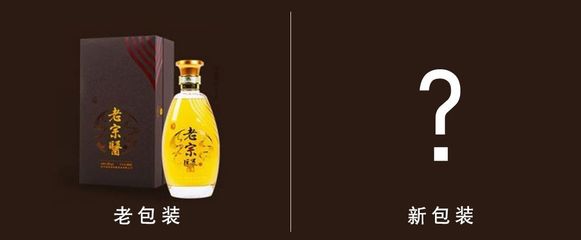 重庆老宗医酒业养生酒包装设计 传统与现代的融合之道