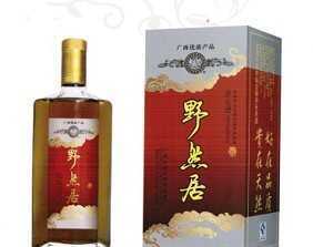 广西野然居新品养生酒 北海特产中的健康之选