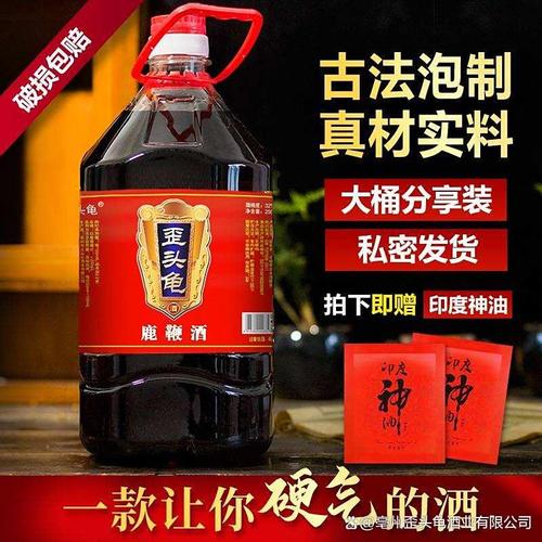 养生酒贴牌生产加工流程