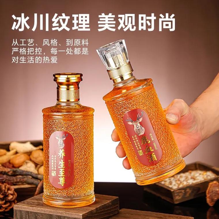 三沙养生酒贴牌定制药材酒药食同源萃取技术