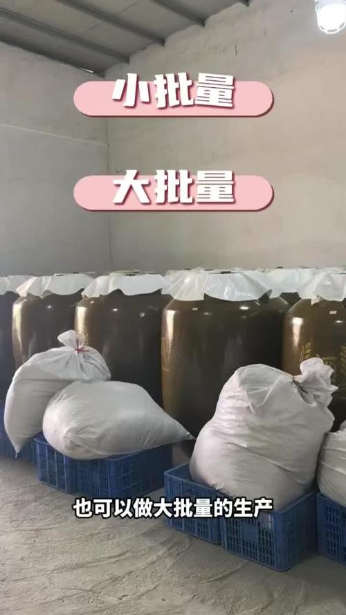 广西岑溪原厂直供散酒代工贴牌玛卡肉苁蓉黄精泡酒私人定制养生酒