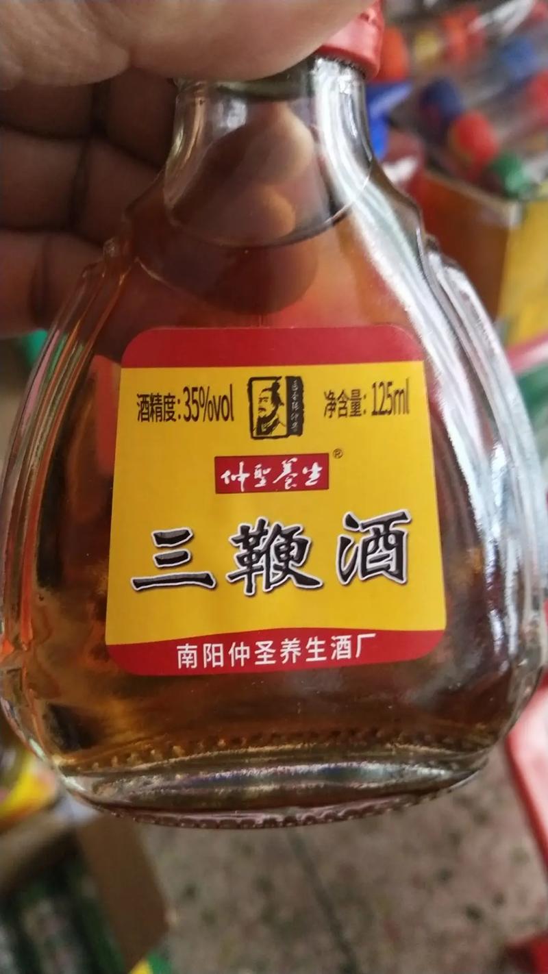 南阳仲圣养生酒厂 请适量饮用,切勿暴饮,日饮用50