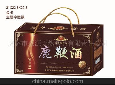品味自然，滋养身心——探索虎林市森源天然食品有限责任公司的250ml荒源牌养生酒