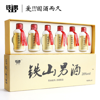 铁山男养生酒 以百草入韵，敬岁月醇香