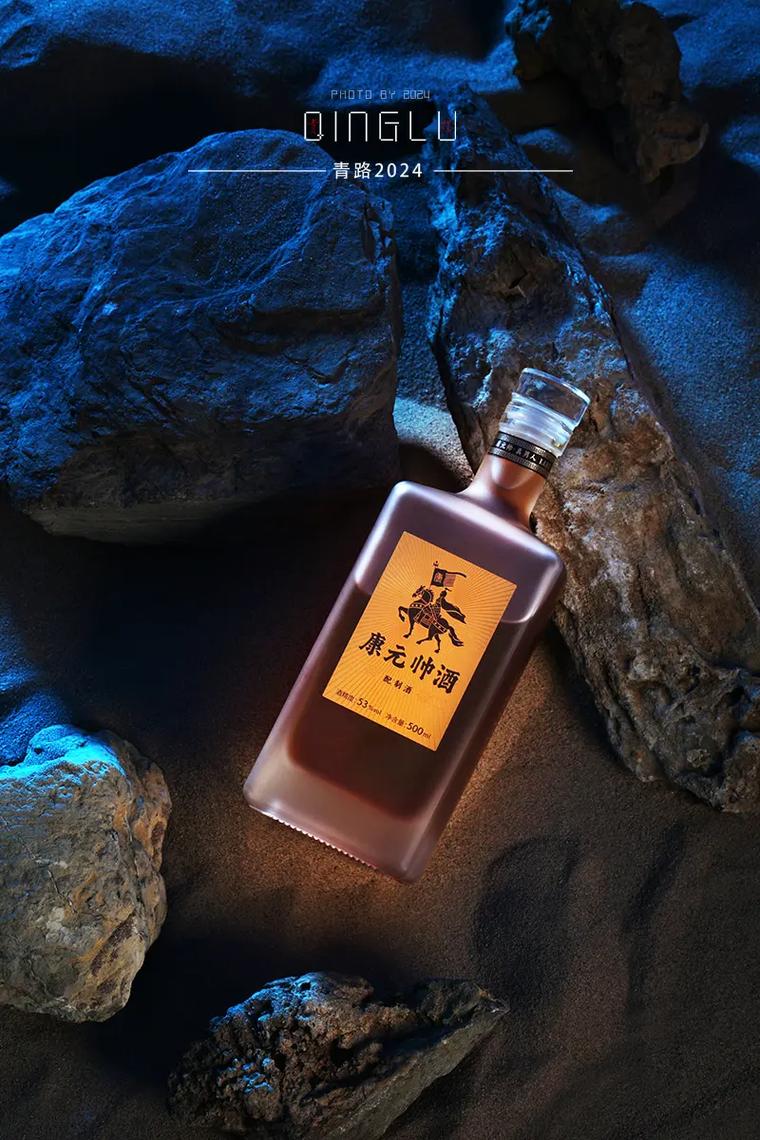 康元帅酒 解锁养生白酒的光影密码