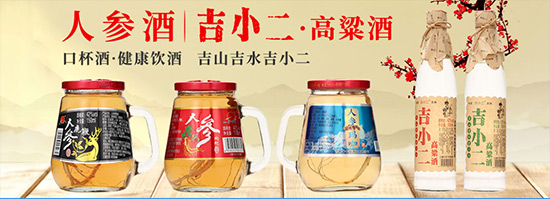 养生新风潮，新春招商正当时——子阳系列养生酒带你开启财富新路口